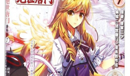 斗罗大陆 漫画免费,热血青春，武魂觉醒传奇