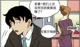 高清污漫画