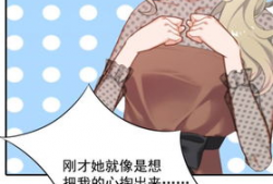 漫画挖心,揭示人性黑暗面的惊悚之旅