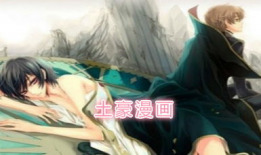 779木漫画,穿越时空的奇幻冒险之旅